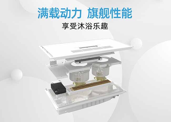 浴霸如何清潔保養(yǎng)？